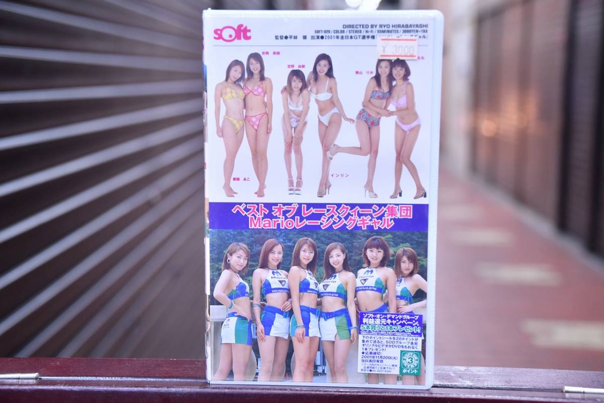  новый товар нераспечатанный VHS идол лучший ob race queen сборник . Yinling Igawa Haruka Inoue Waka MEGUMI совместно 