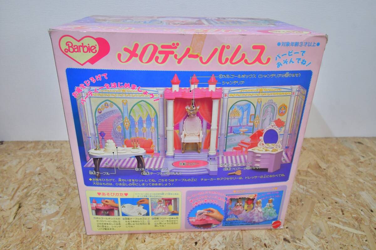Yahoo!オークション - バンダイ 1990年 日本製 Barbie バービー Yahoo!オークション - バンダイ 1990年 日本製 Barbie バービー