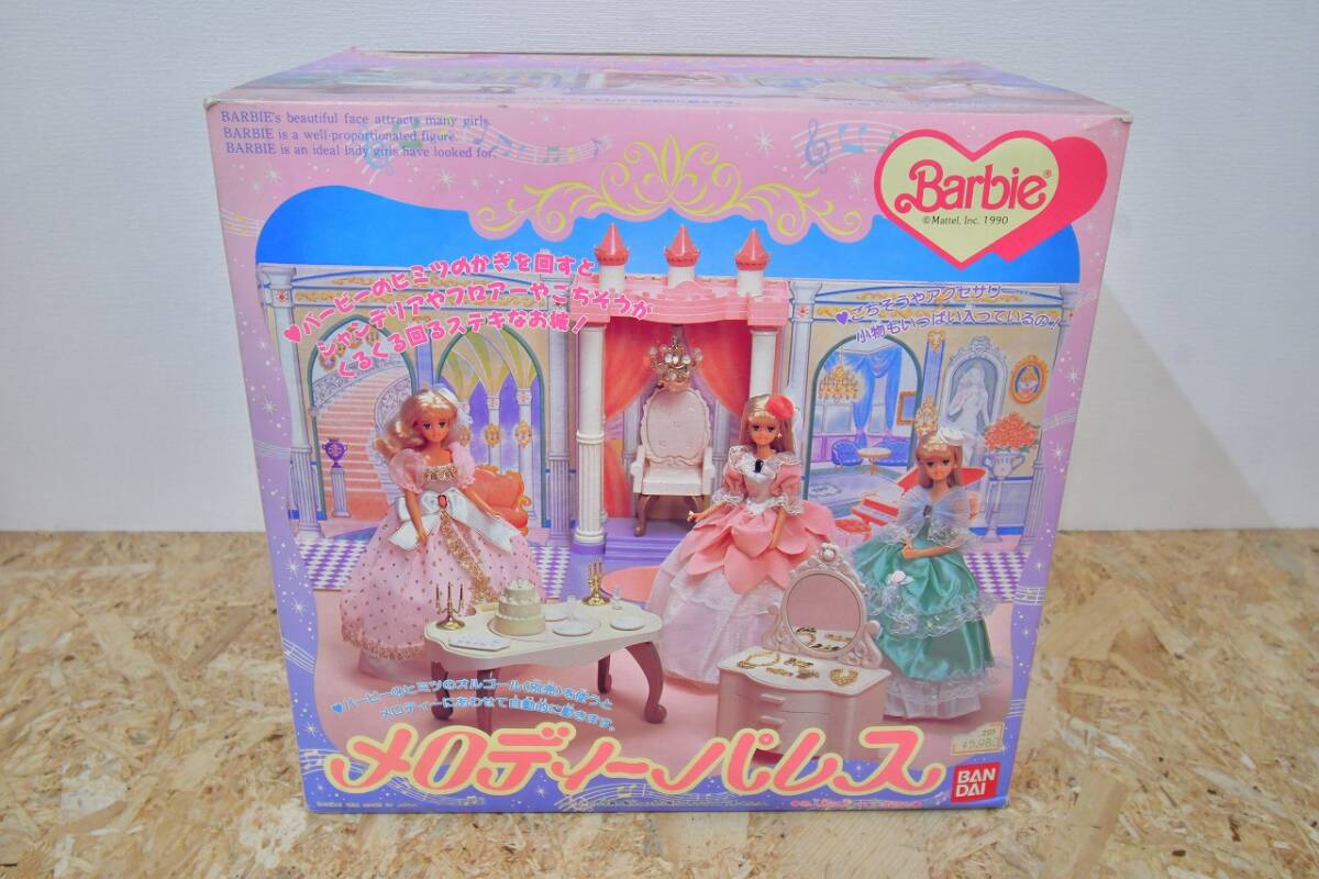 Yahoo!オークション - バンダイ 1990年 日本製 Barbie バービー Yahoo!オークション - バンダイ 1990年 日本製 Barbie バービー