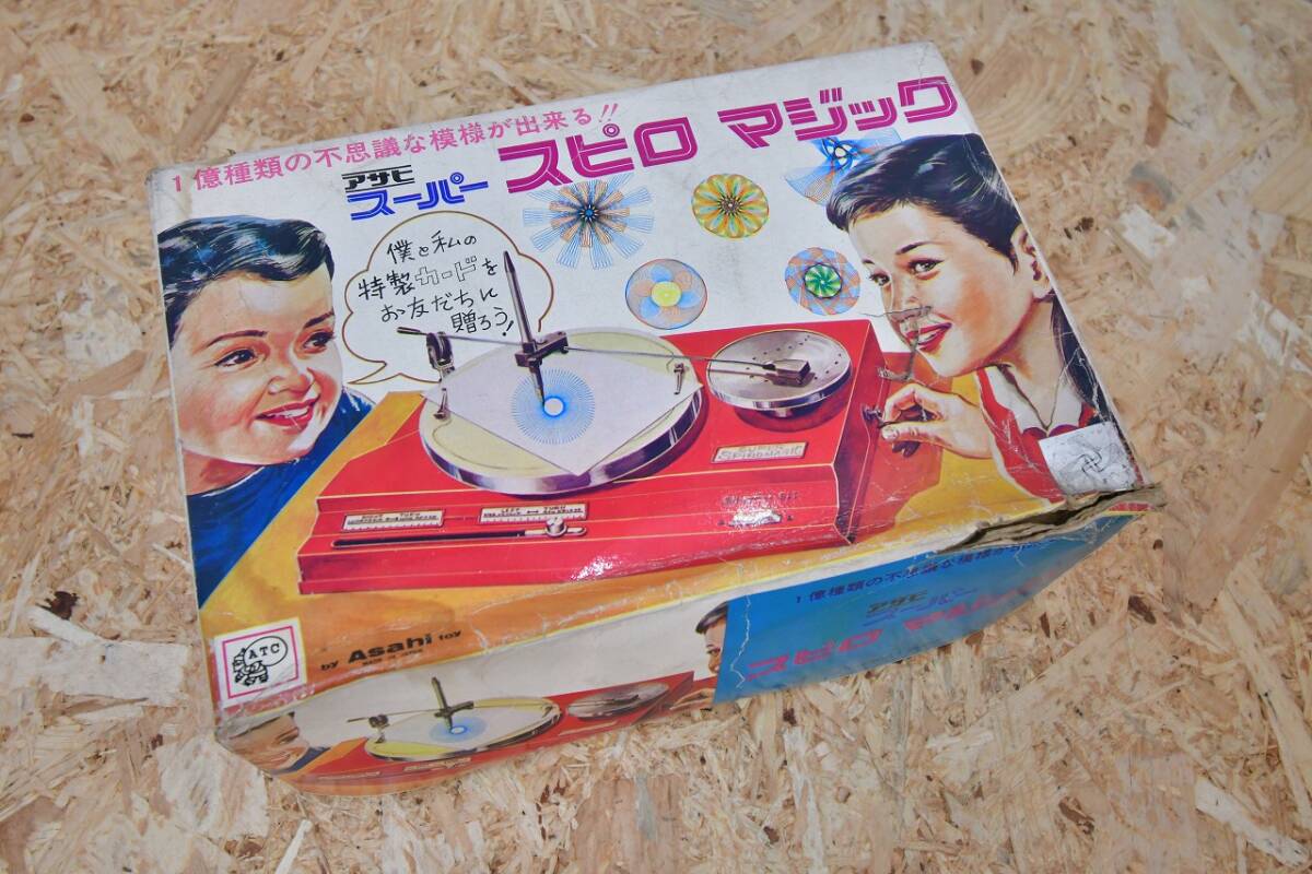 当時物 昭和40年 昭和 レトロ アサヒ玩具 スーパー スピロ 当時物 昭和40年 昭和 レトロ アサヒ玩具 スーパー スピロ