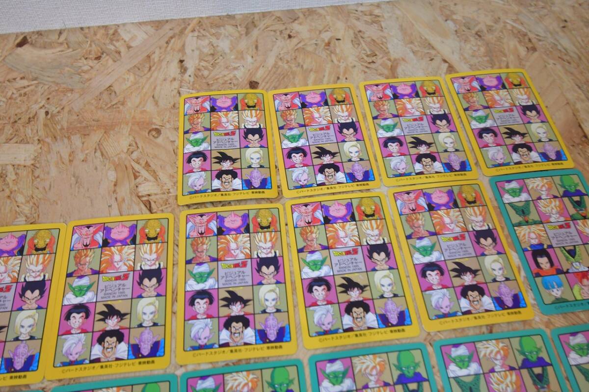 1995年 日本製 ドラゴンボール カードダス ビジュアル 1995年 日本製 ドラゴンボール カードダス ビジュアル