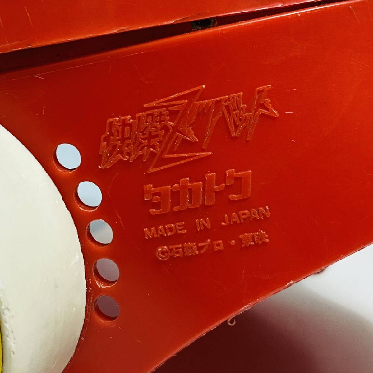 現状品】タカトク 快傑ズバット ヘルメット ジャンク ビンテージ 現状品】タカトク 快傑ズバット ヘルメット ジャンク ビンテージ