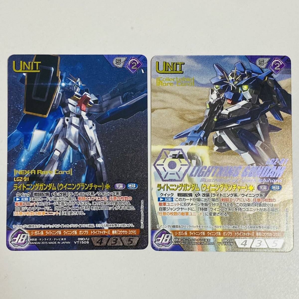 全ての Yahoo!オークション - BANDAI ガンダムウォーネグザ その他