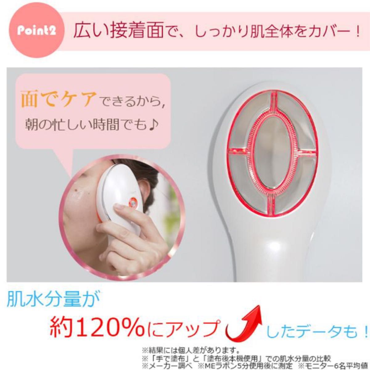 新品・未使用 【IKKOプロデュース】 MEラボン/MEソニック 新品・未使用 【IKKOプロデュース】 MEラボン/MEソニック