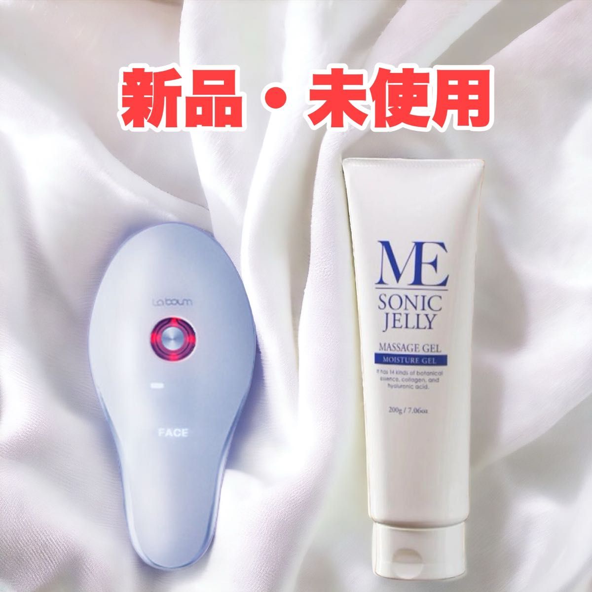 新品・未使用 【IKKOプロデュース】 MEラボン/MEソニック 新品・未使用 【IKKOプロデュース】 MEラボン/MEソニック