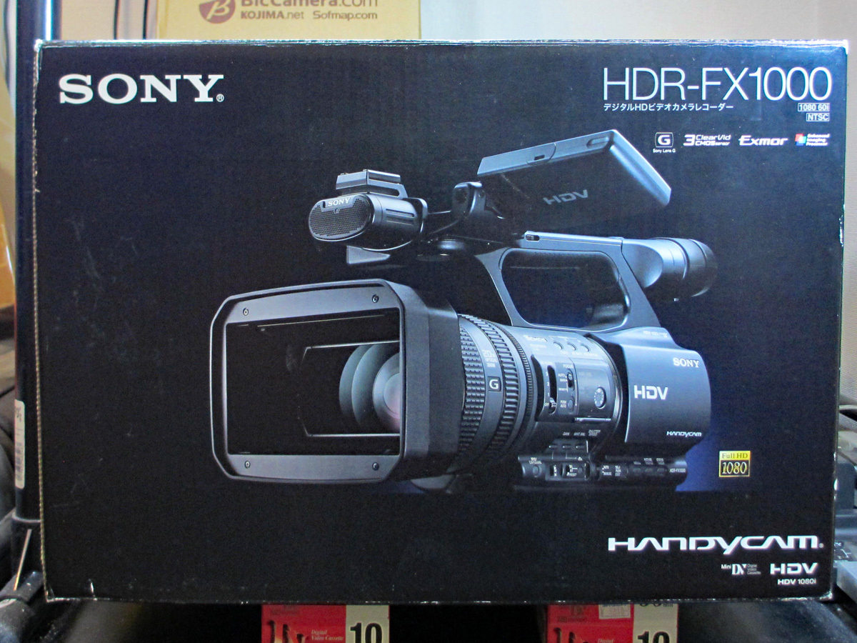 Yahoo!オークション - 安心30日保証 SONY HDR-FX1000 完全整備品 Yahoo!オークション - 安心30日保証 SONY HDR-FX1000 完全整備品