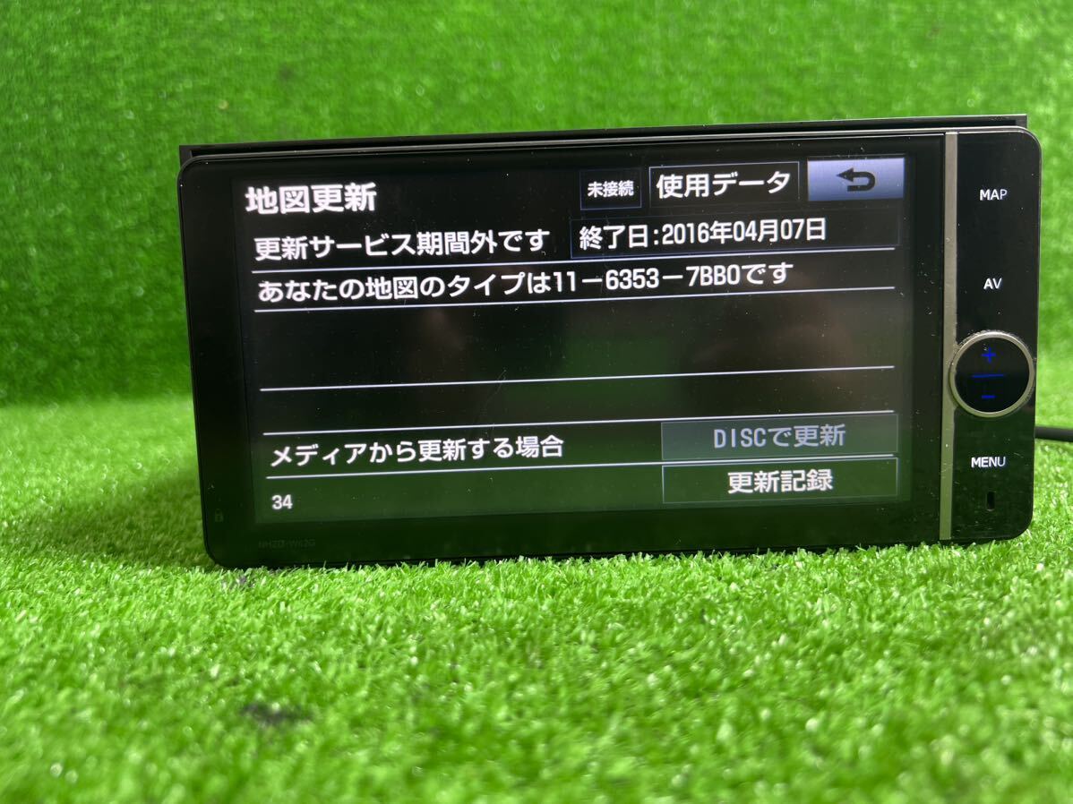 管理番号A-262 】トヨタ純正ナビ NHZD-w62g 地図データ2012年 管理番号A-262 】トヨタ純正ナビ NHZD-w62g 地図データ2012年