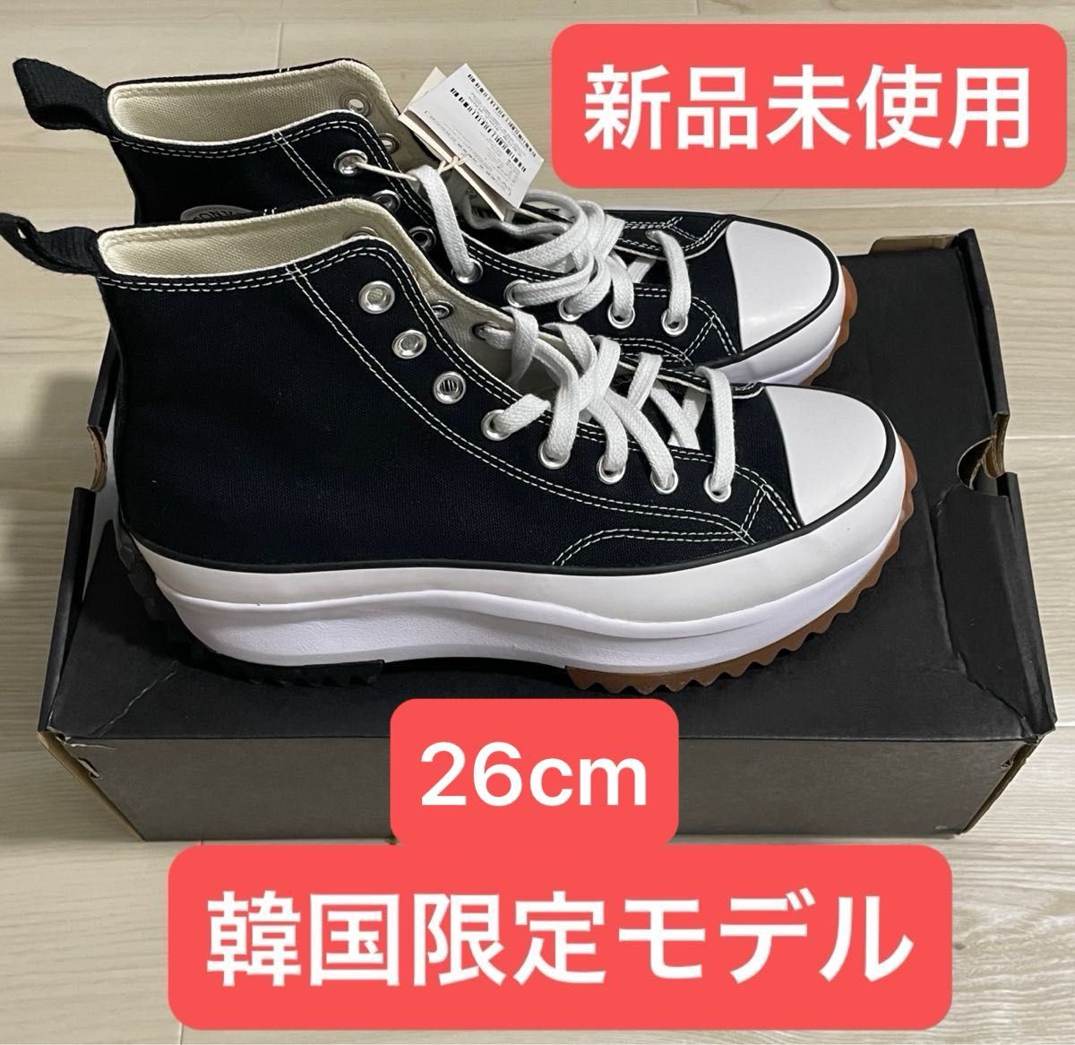 新品未使用】日本未発売 韓国限定 コンバース ランスター 新品未使用】日本未発売 韓国限定 コンバース ランスター
