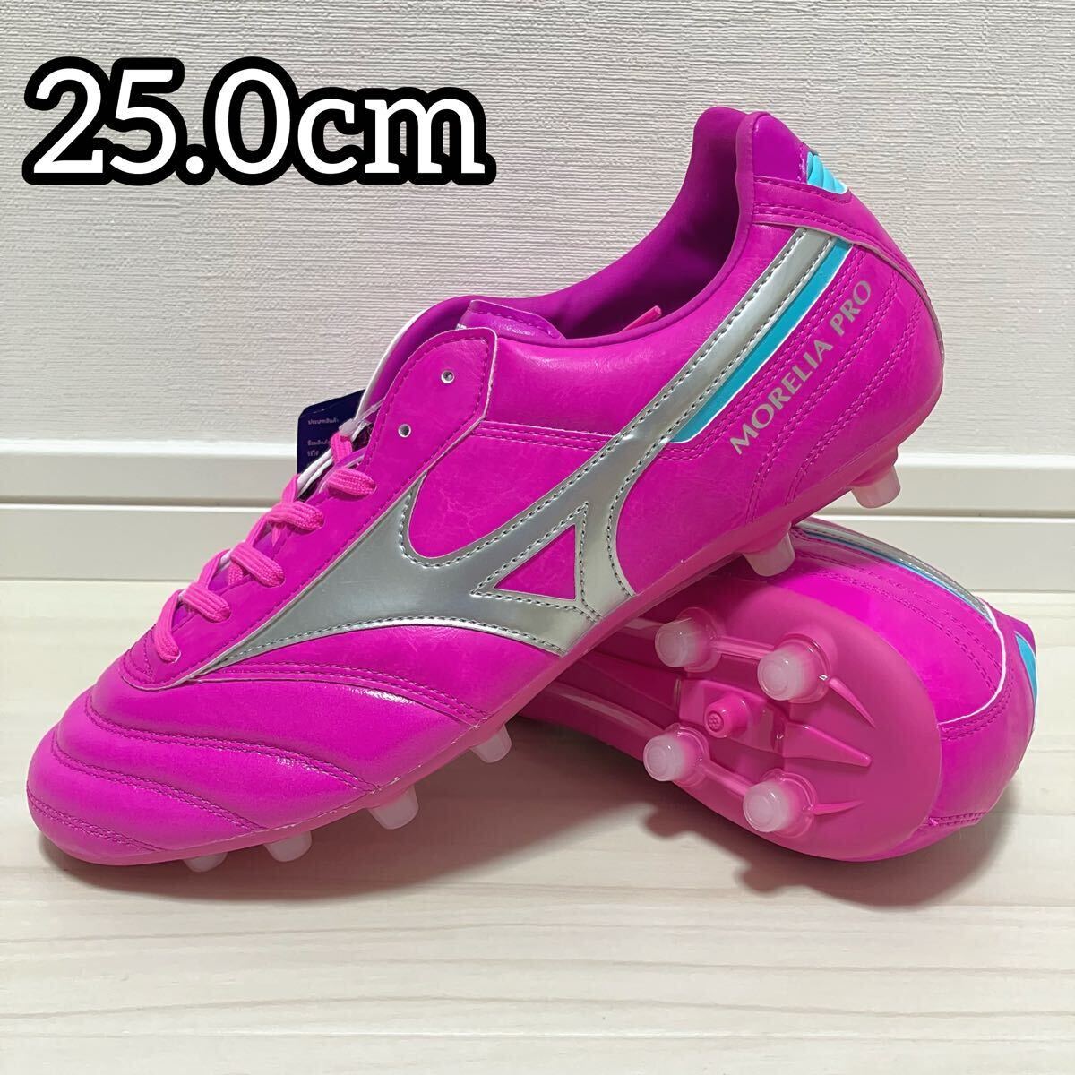 日本未発売 MIZUNO ミズノ モレリア2 プロ AG 25 0cm ピンク 日本未発売 MIZUNO ミズノ モレリア2 プロ AG 25 0cm ピンク