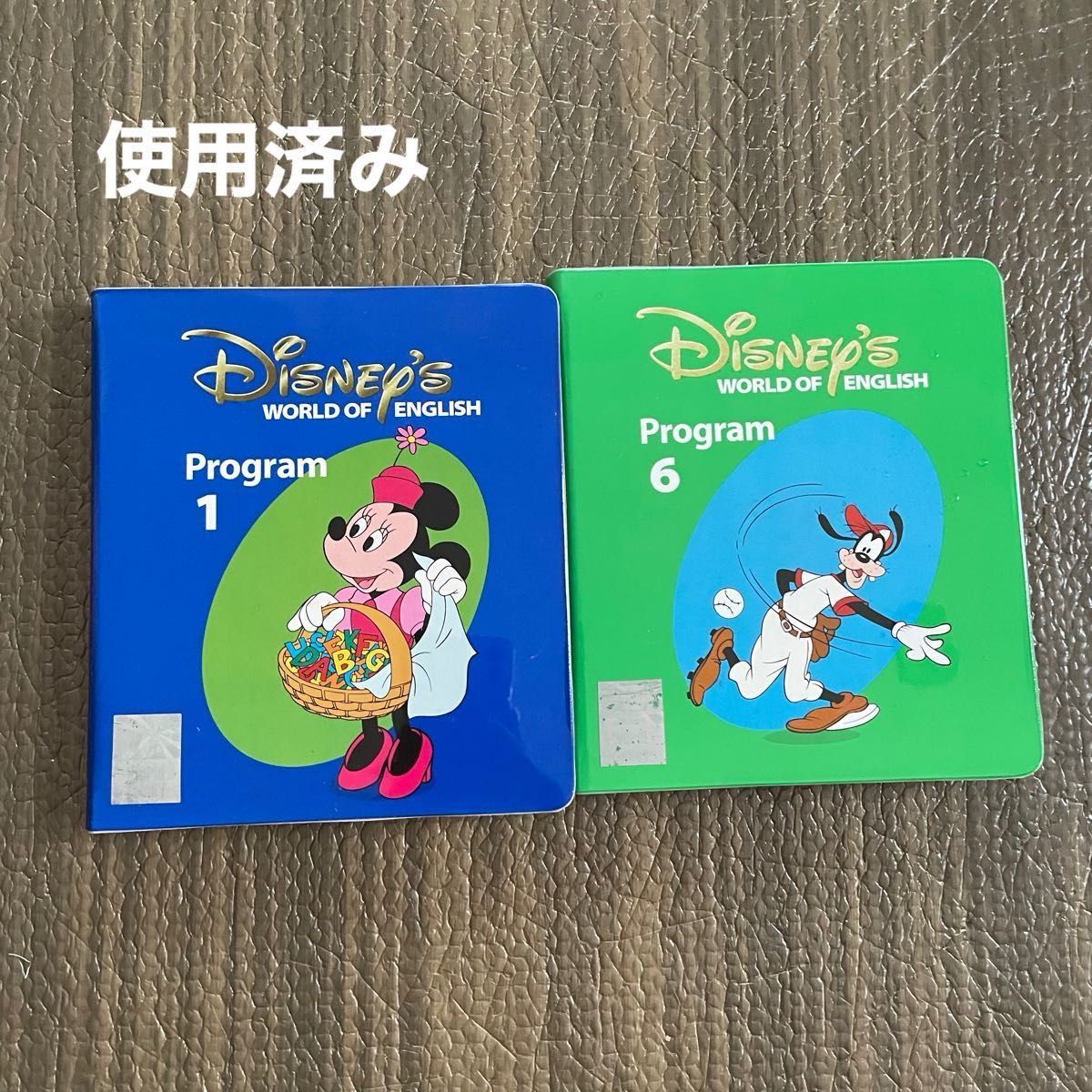 2024春の新作 ディズニー ワールドオブイングリッシュ ディズニー英語システム 子ども英語