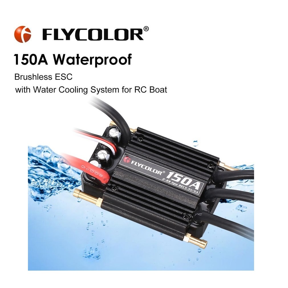 ☆FLYCOLOR マリン ESC 150A ブラシレスアンプ RCに ホビーラジコン ☆FLYCOLOR マリン ESC 150A ブラシレスアンプ RCに ホビーラジコン