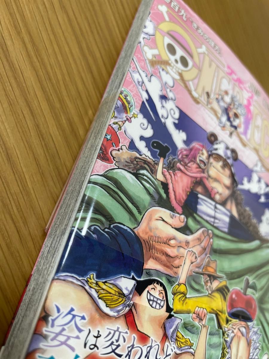 新品未開封】ワンピース 109巻 包装フィルム付き|Yahoo!フリマ 新品未開封】ワンピース 109巻 包装フィルム付き|Yahoo!フリマ
