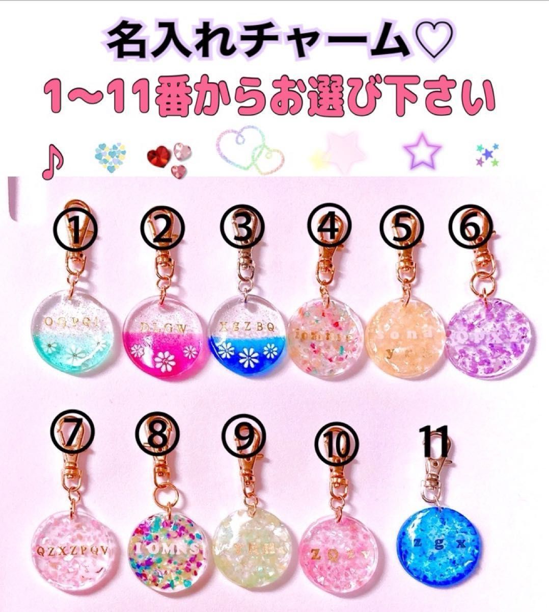 推し活バッグチャーム レジン雑貨 オーダー受付中 バッグ