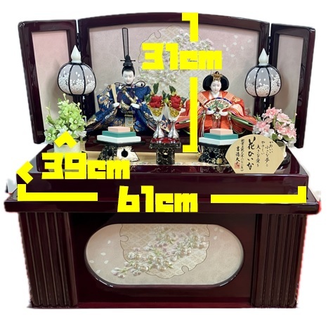 【中古美品】吉徳大光 高級雛人形 コンパクト 収納飾り 花ひいな ひな人形 一式 ひな祭り CD付き 現行新品定価 111,800円 即決