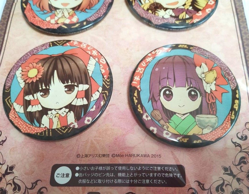 東方鈴奈庵 缶バッジセット 東方project 博麗霊夢 霧雨魔理沙 本 東方鈴奈庵 缶バッジセット 東方project 博麗霊夢 霧雨魔理沙 本
