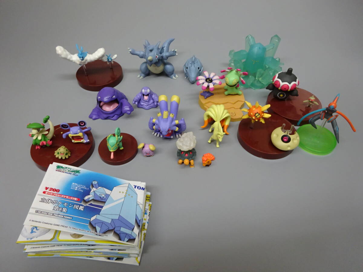 Yahoo!オークション - 立体ポケモン図鑑 第8集 23種 フィギュア Yahoo!オークション - 立体ポケモン図鑑 第8集 23種 フィギュア