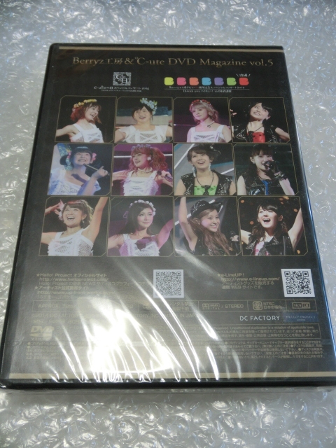 新品即決DVD Berryz工房 ℃-ute 2014 武道館舞台裏に密着 嗣永桃子 鈴木愛理 菅谷梨沙子 熊井友理奈 鈴木愛理 矢島舞美 中島早貴 ハロプロ(モーニング娘。)|売買されたオークション情報、Yahoo!オークション(旧ヤフオク!) の商品情報をアーカイブ公開 - オークファン 新品即決DVD Berryz工房 ℃-ute 2014 武道館舞台裏に密着 嗣永桃子 鈴木愛理 菅谷梨沙子 熊井友理奈 鈴木愛理 矢島舞美 中島早貴 ハロプロ(モーニング娘。)|売買されたオークション情報、Yahoo!オークション(旧ヤフオク!) の商品情報をアーカイブ公開 - オークファン