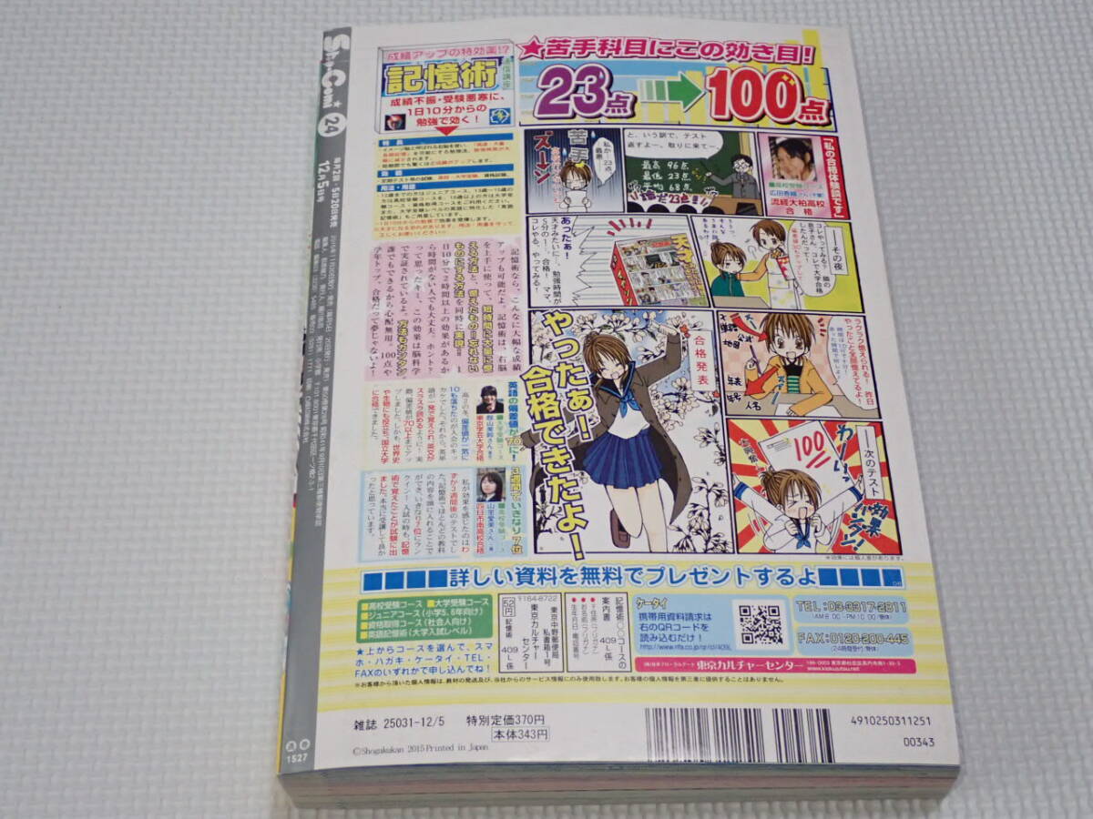 item_image_3