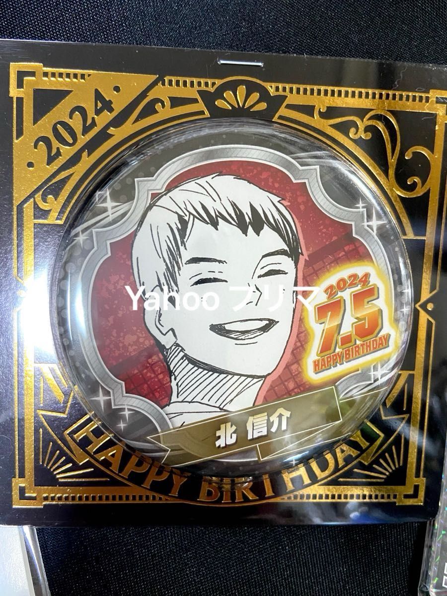 ハイキュー 北信介 バースデイ缶バッジ 名場面ジオラマ ハイキュー 北信介 バースデイ缶バッジ 名場面ジオラマ