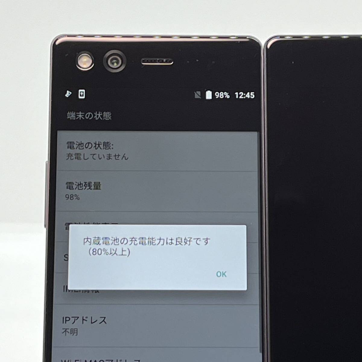 極美品 ZTE M Z-01K ブラック docomo SIMフリー 64GB 2画面 極美品 ZTE M Z-01K ブラック docomo SIMフリー 64GB 2画面