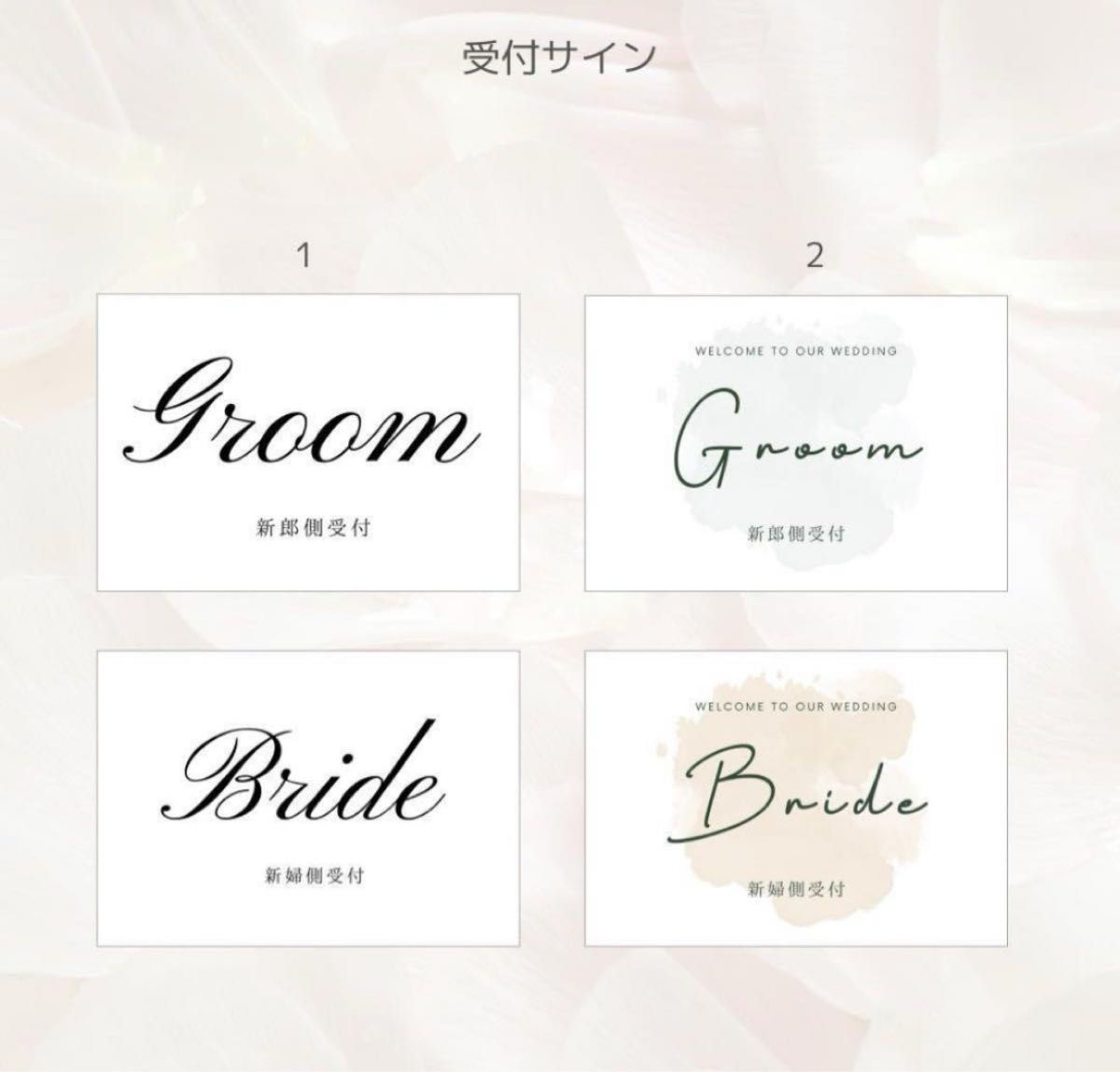 結婚式/ウェルカムスペース】ミールヘーデン風 ナチュラル 結婚式/ウェルカムスペース】ミールヘーデン風 ナチュラル