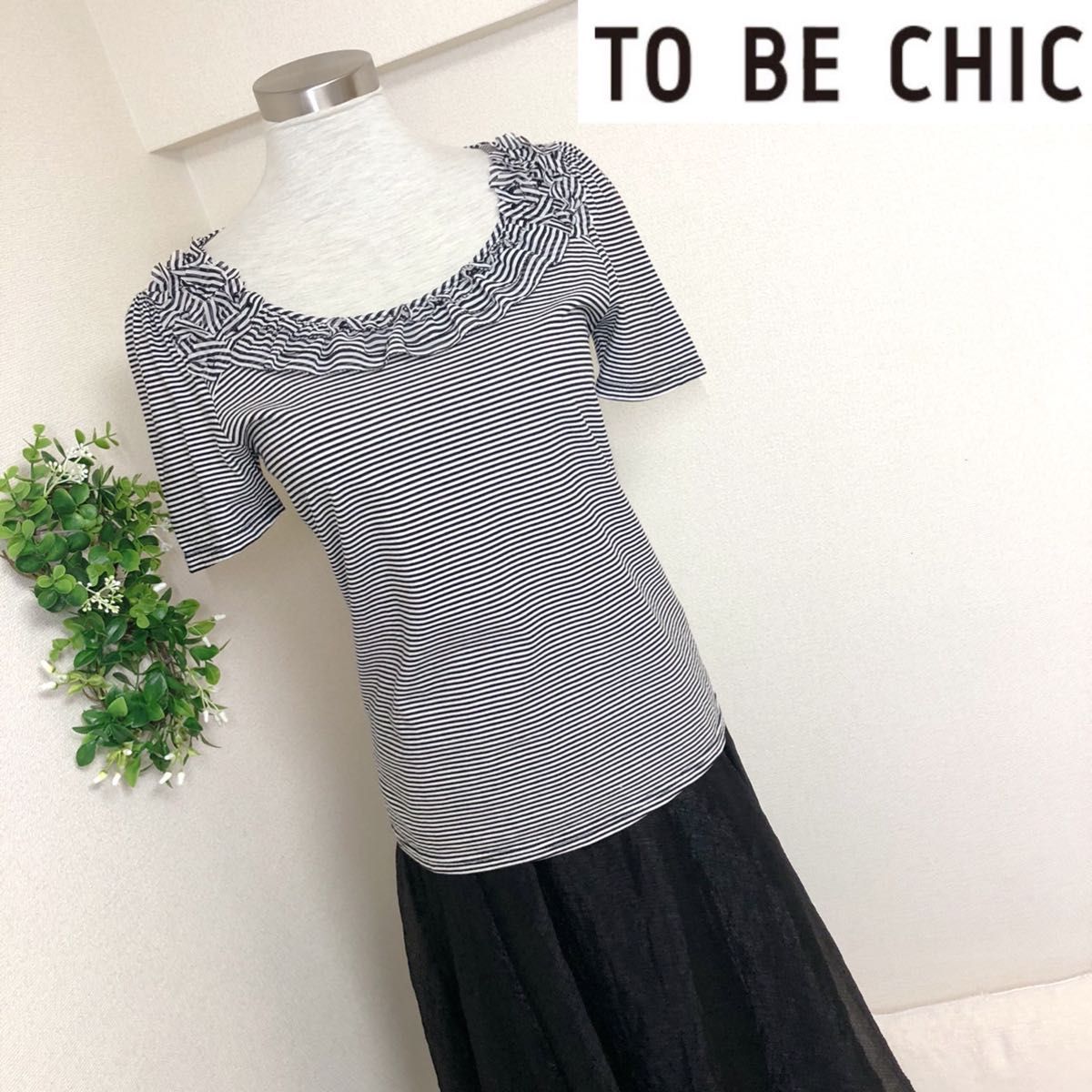 値下げ!TO BE CHIC トゥービーシック 黒 II コート 値下げ!TO BE CHIC トゥービーシック 黒 II コート