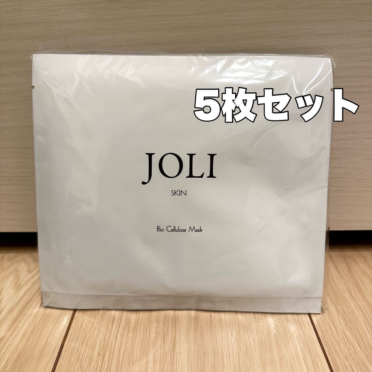 新品未使用】JOLI ジョリ バイオセルロースマスク 5枚セット 新品未使用】JOLI ジョリ バイオセルロースマスク 5枚セット
