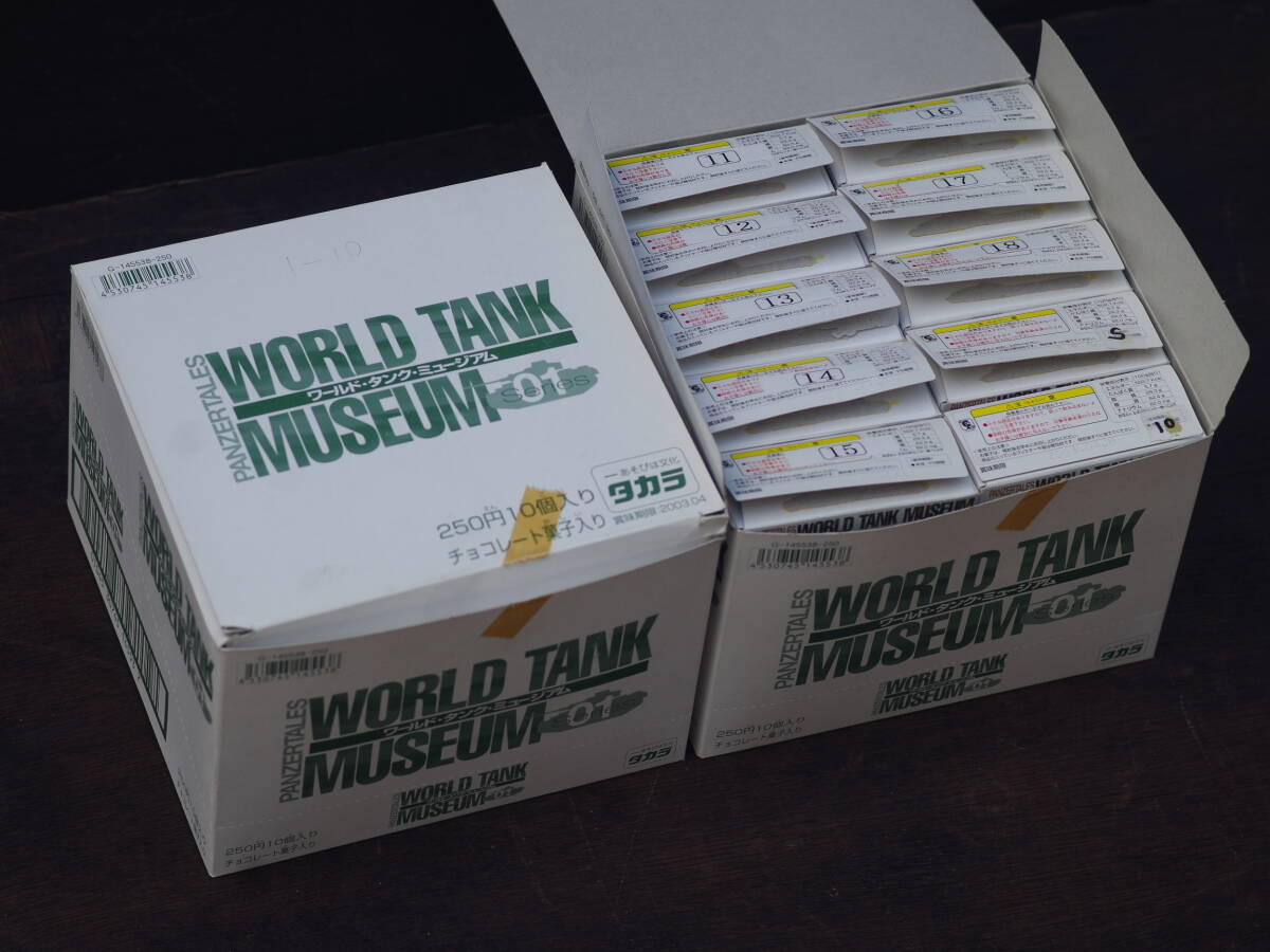 M11093 ワールドタンクミュージアム Series01 WORLD TANK MUSEUM M11093 ワールドタンクミュージアム Series01 WORLD TANK MUSEUM