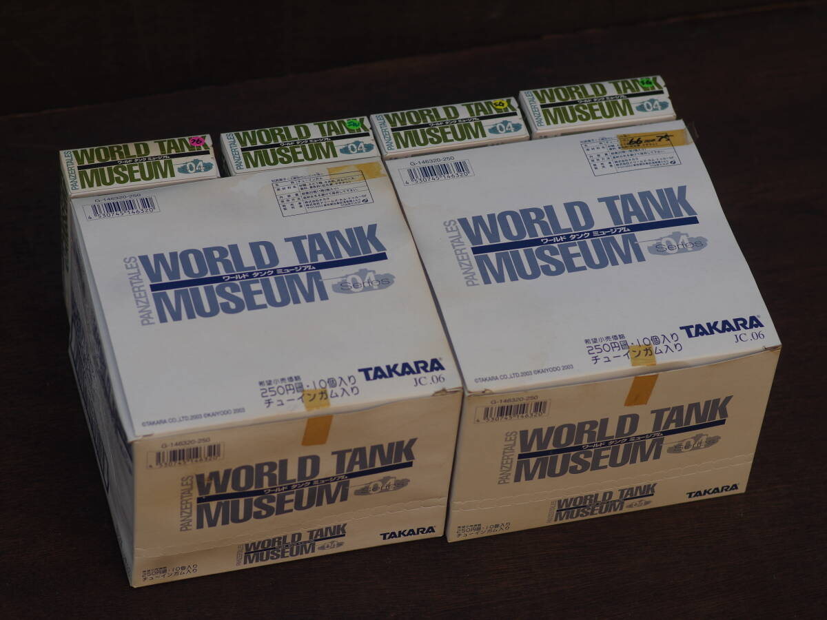 M11096 ワールドタンクミュージアム WORLD TANK MUSEUM 04 箱 M11096 ワールドタンクミュージアム WORLD TANK MUSEUM 04 箱