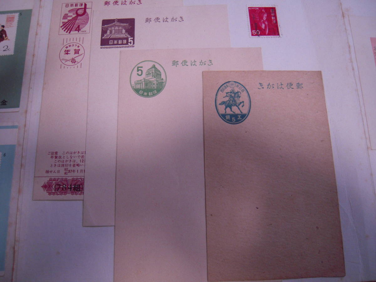 郵便局長の切手コレクションー３_画像2