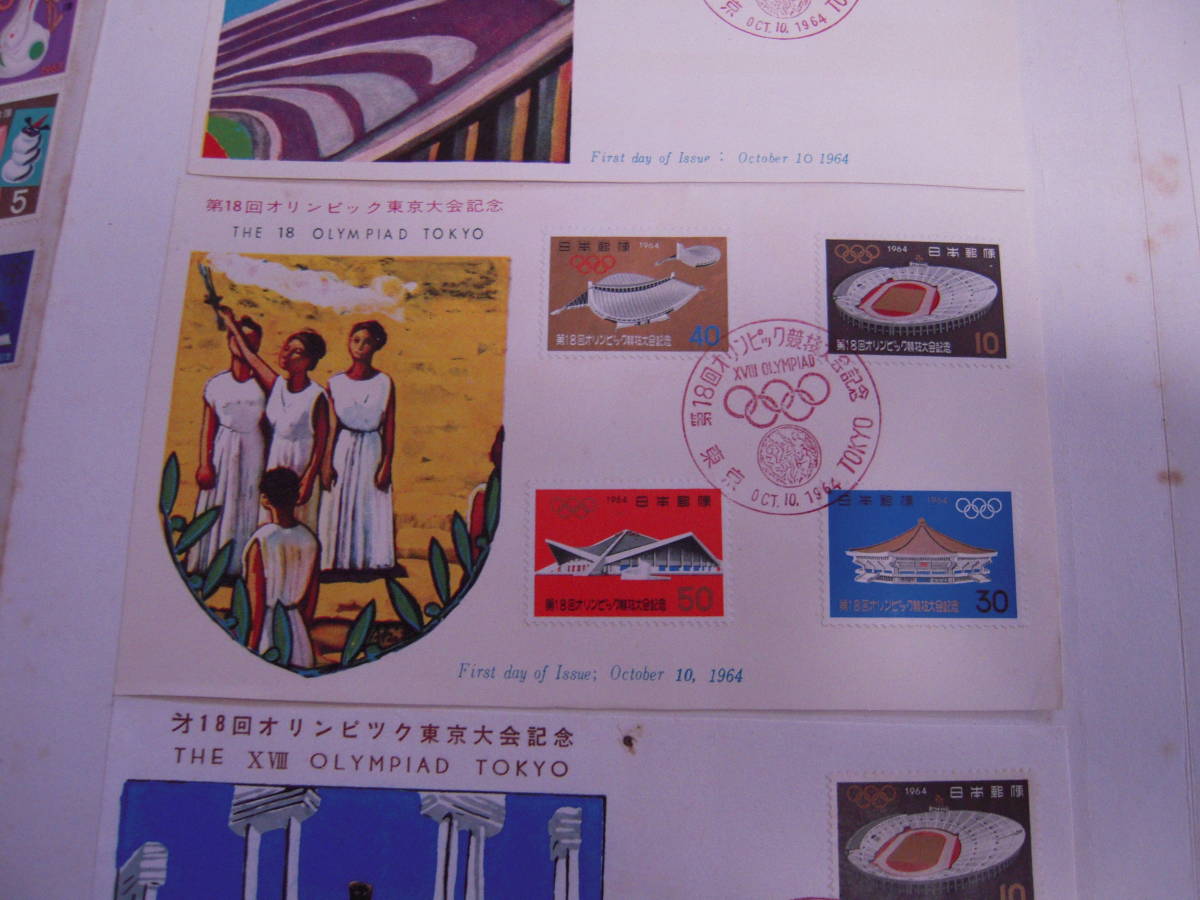 郵便局長の切手コレクションー３_画像7