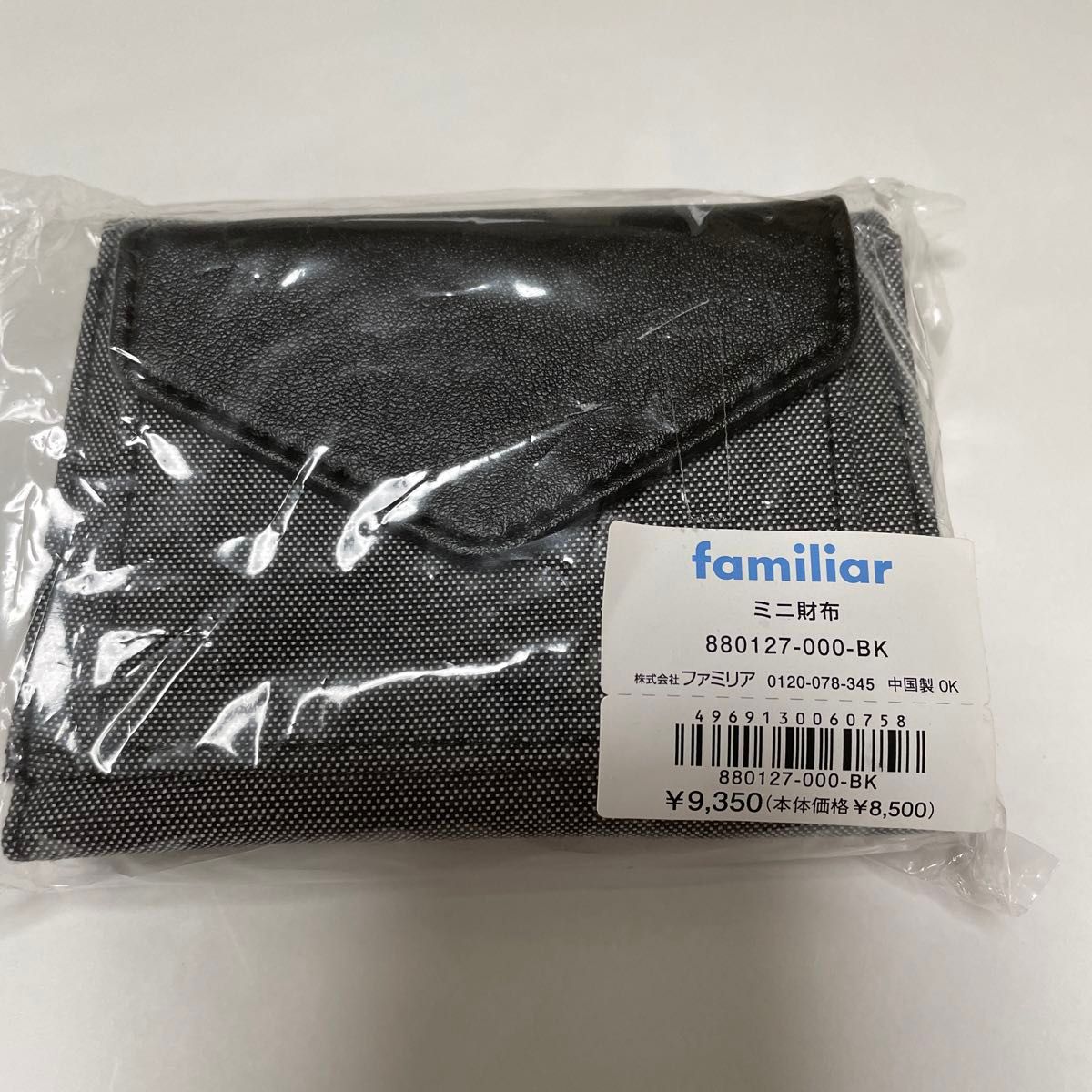 ファミリア ミニ財布|Yahoo!フリマ(旧PayPayフリマ) ファミリア ミニ財布|Yahoo!フリマ(旧PayPayフリマ)