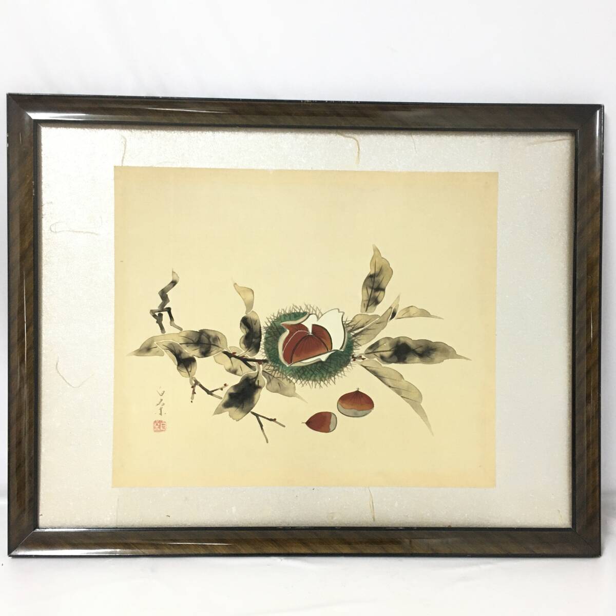 栗 日本画 絵画 額装 栗 日本画 絵画 額装