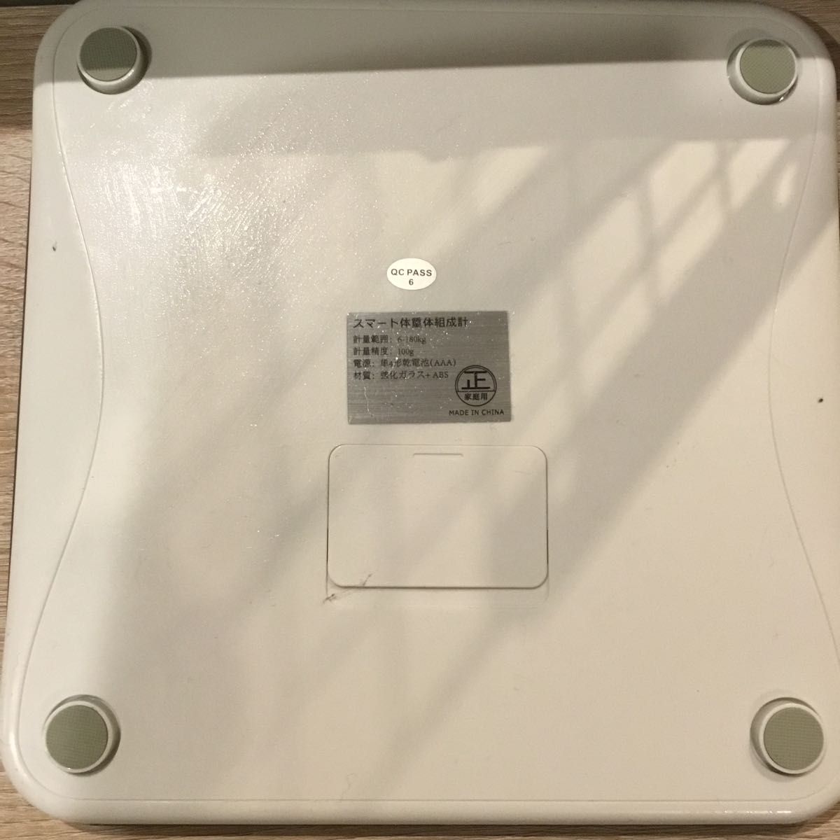 ZENLO 体重計 体組成計 体脂肪計 Bluetooth デジタル 高精度 ZENLO 体重計 体組成計 体脂肪計 Bluetooth デジタル 高精度