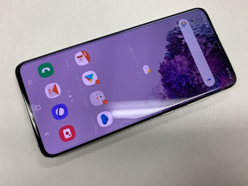 JB301 au Galaxy S20 5G SCG01 判定○ ジャンク スマホ本体 JB301 au Galaxy S20 5G SCG01 判定○ ジャンク スマホ本体