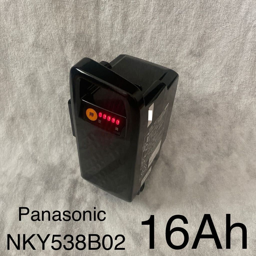 Yahoo!オークション - パナソニックバッテリー NKY538B02 16Ah Yahoo!オークション - パナソニックバッテリー NKY538B02 16Ah