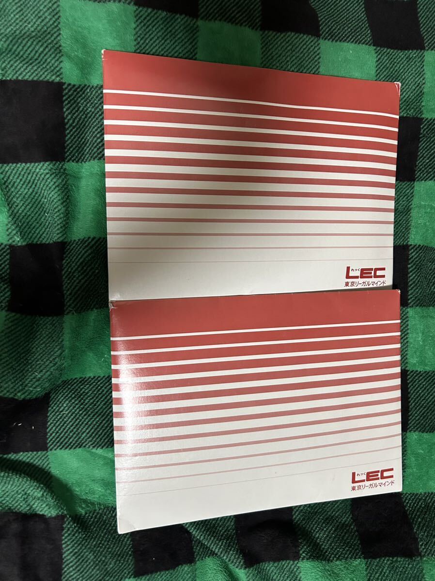 特定社会保険労務士 LEC 2023年度合格目標 テキストDVD 答練 特定社会保険労務士 LEC 2023年度合格目標 テキストDVD 答練