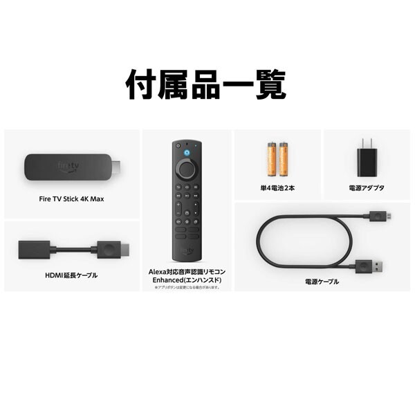 新品・未開封品】 Amazon Fire TV Stick 4K Max 第2世代 Alexa 新品・未開封品】 Amazon Fire TV Stick 4K Max 第2世代 Alexa