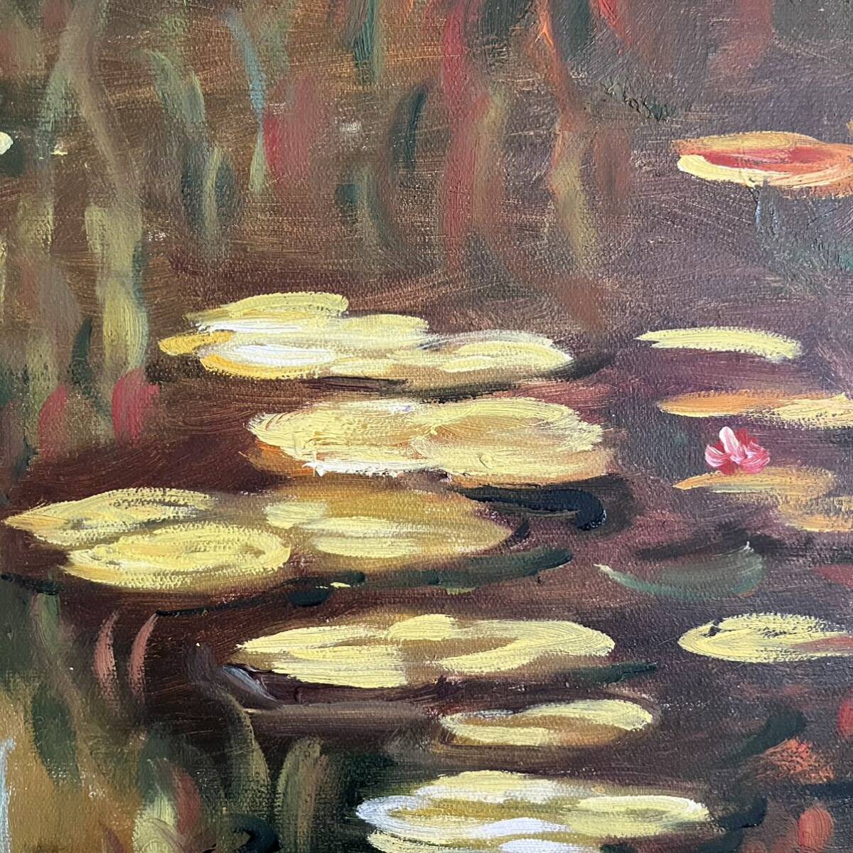 油絵 モネ 睡蓮の池に架かる橋6号 F6 睡蓮の池 油絵F6号(油絵 モネ 睡蓮の池に架かる橋6号 F6)