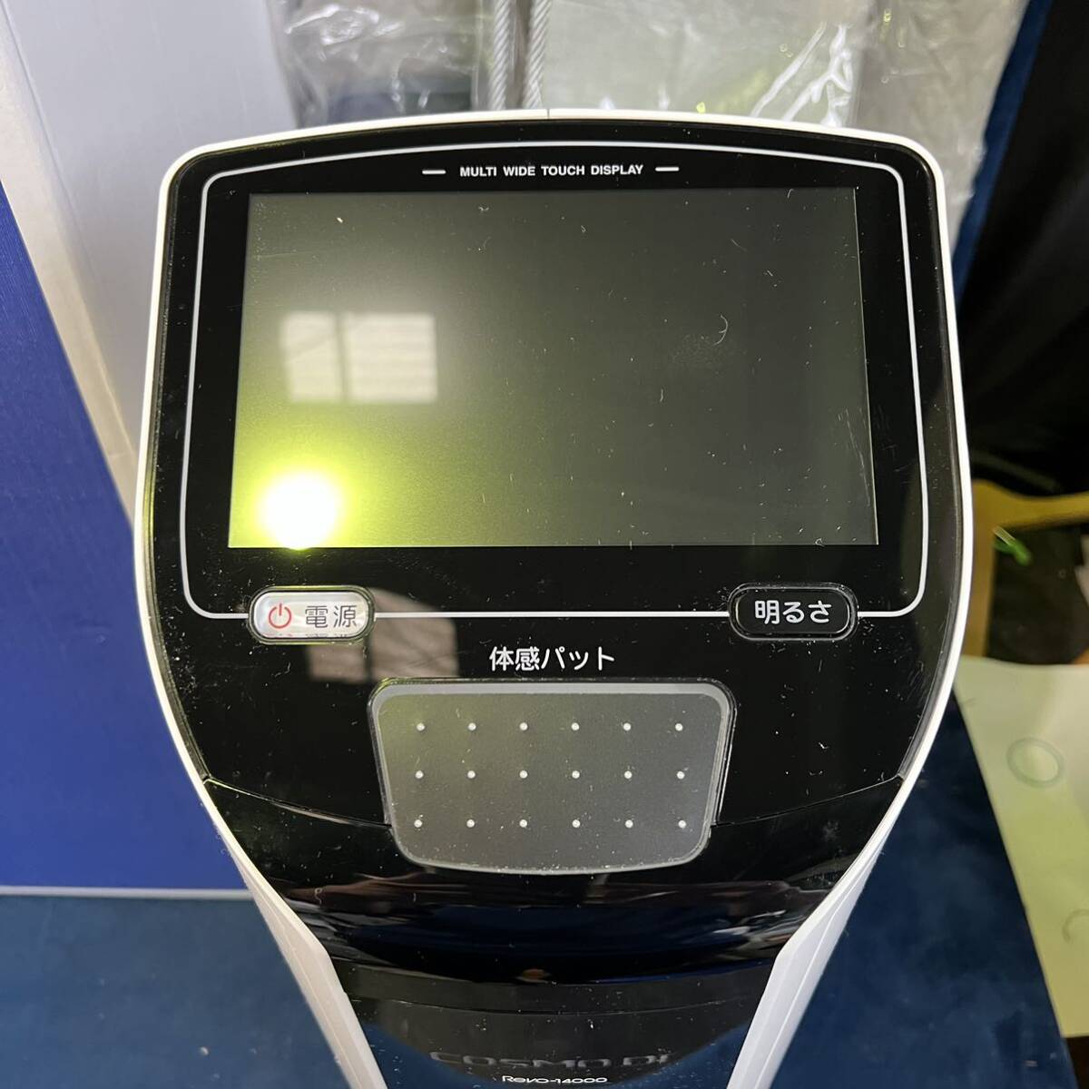 Bibian 比比昂- 西542 コスモドクターCOSMO Dr Revo-14000 家庭 Bibian 比比昂- 西542 コスモドクターCOSMO Dr Revo-14000 家庭