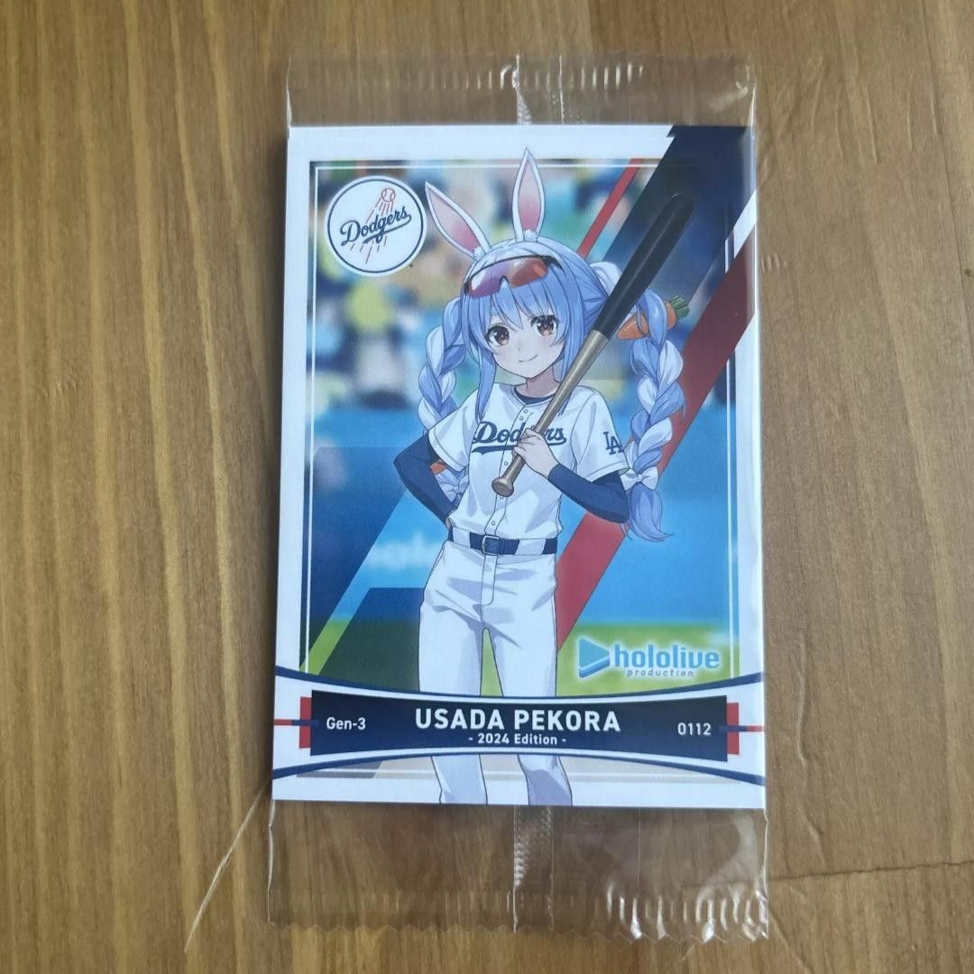 新品未開封】ホロライブ ドジャース コラボ トレーディング 新品未開封】ホロライブ ドジャース コラボ トレーディング