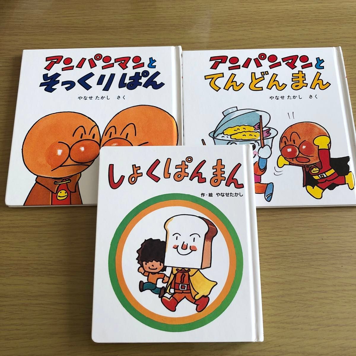 最終価格 アンパンマン ミニブックス|Yahoo!フリマ(旧PayPay 最終価格 アンパンマン ミニブックス|Yahoo!フリマ(旧PayPay