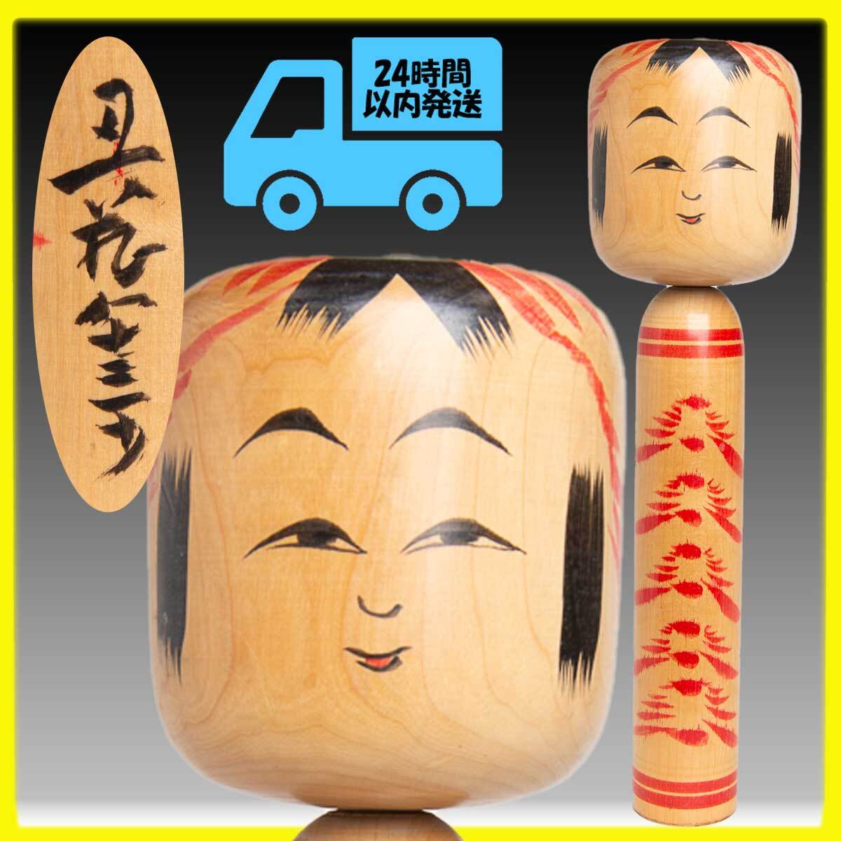 item_image_1