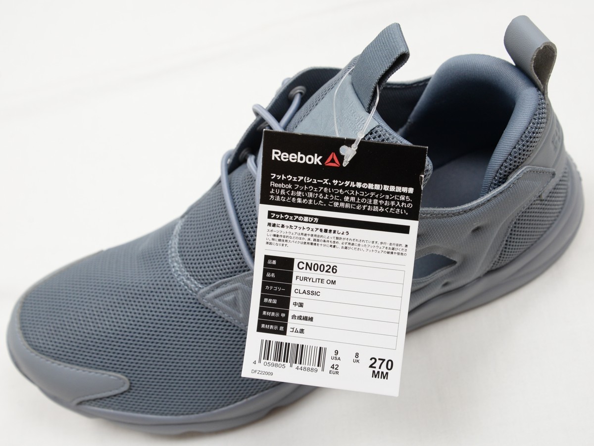 reebok furylite om