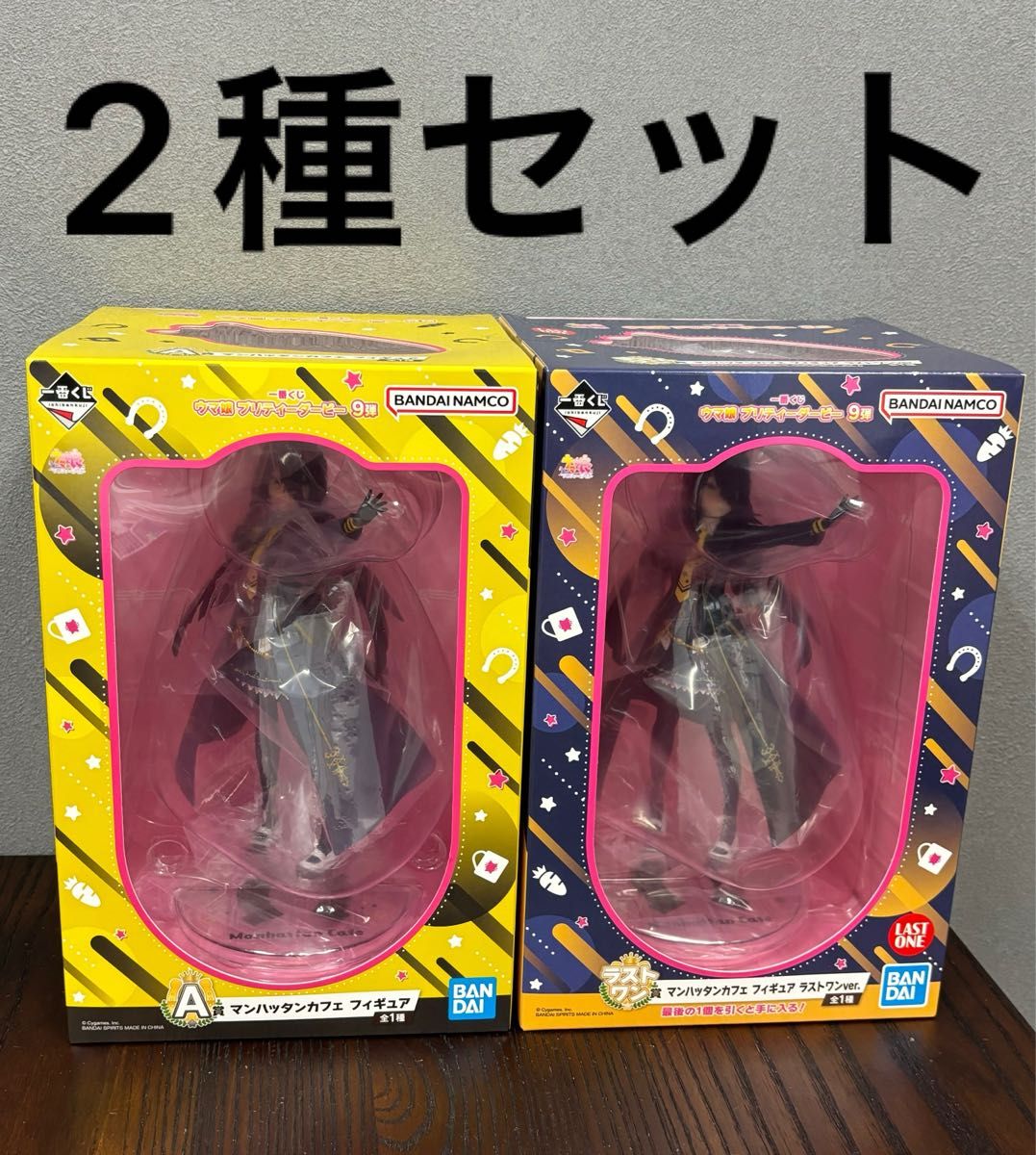 一番くじ ウマ娘 プリティーダービー 9弾 マンハッタンカフェ 一番くじ ウマ娘 プリティーダービー 9弾 マンハッタンカフェ
