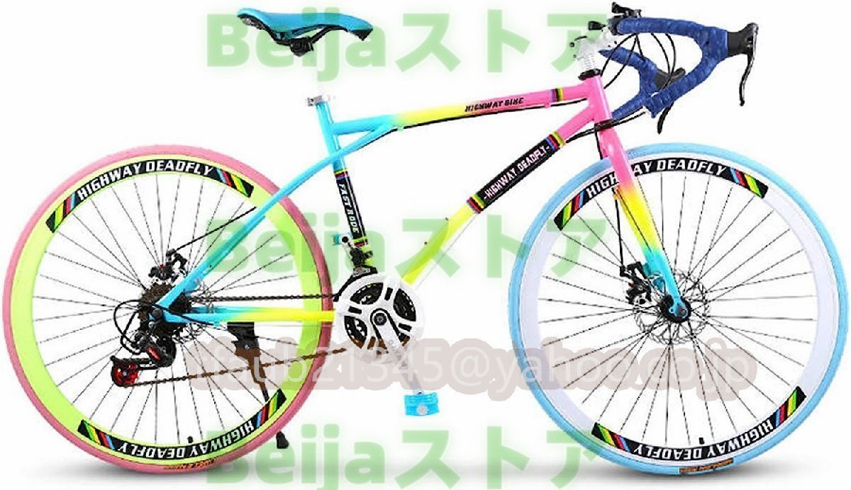 Bibian 比比昂- ロードバイク700C カラー可変速自転車スチール Bibian 比比昂- ロードバイク700C カラー可変速自転車スチール