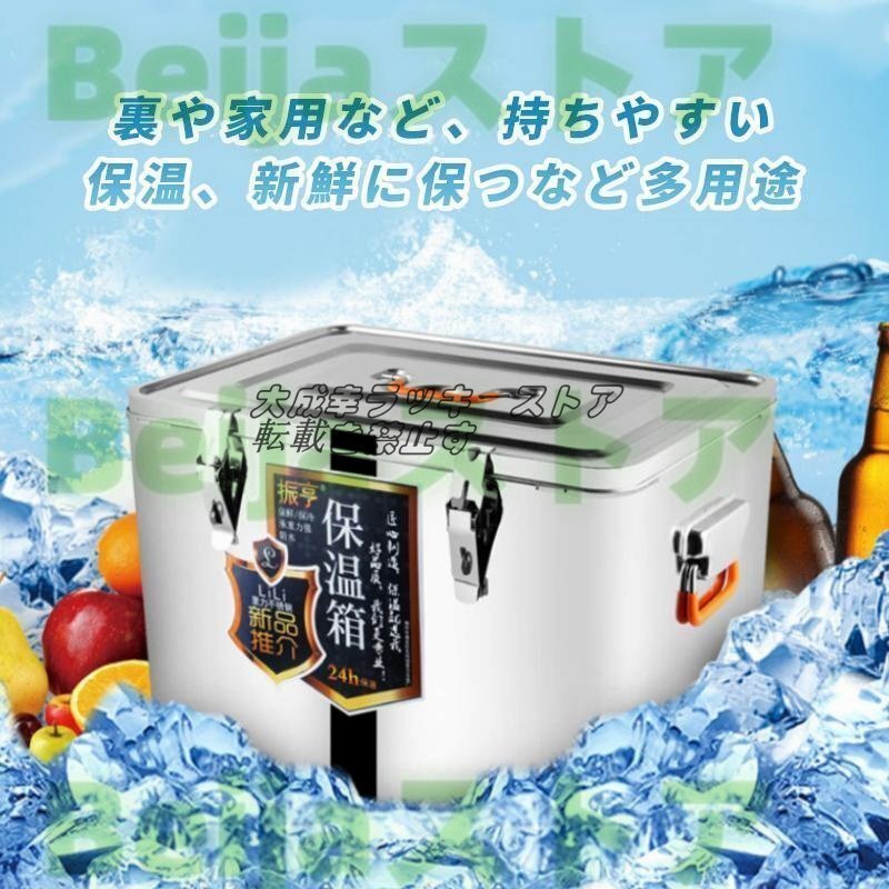 人気推薦大容量65L ステンレス保温箱デリバリーボックス 人気推薦大容量65L ステンレス保温箱デリバリーボックス
