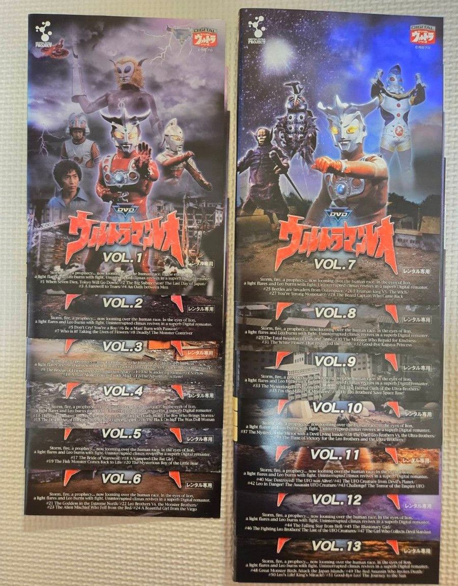 ウルトラマンレオ 全巻セット DVD レンタル|Yahoo!フリマ(旧 ウルトラマンレオ 全巻セット DVD レンタル|Yahoo!フリマ(旧