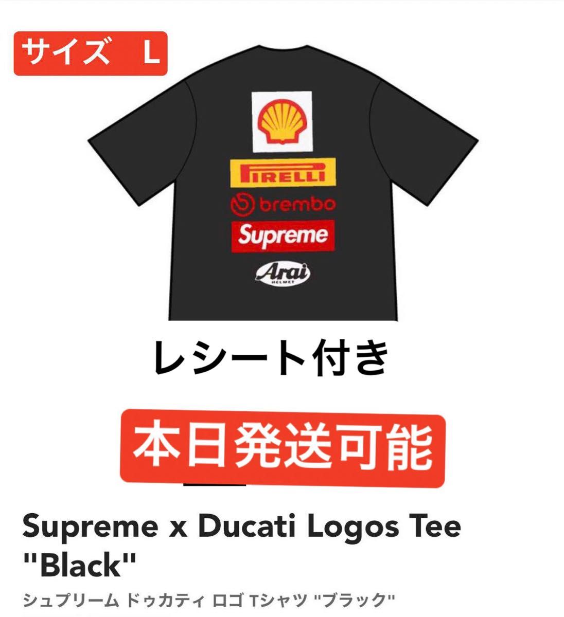 Supreme x Ducati Logos Tee Black サイズ L|Yahoo!フリマ(旧 Supreme x Ducati Logos Tee Black サイズ L|Yahoo!フリマ(旧