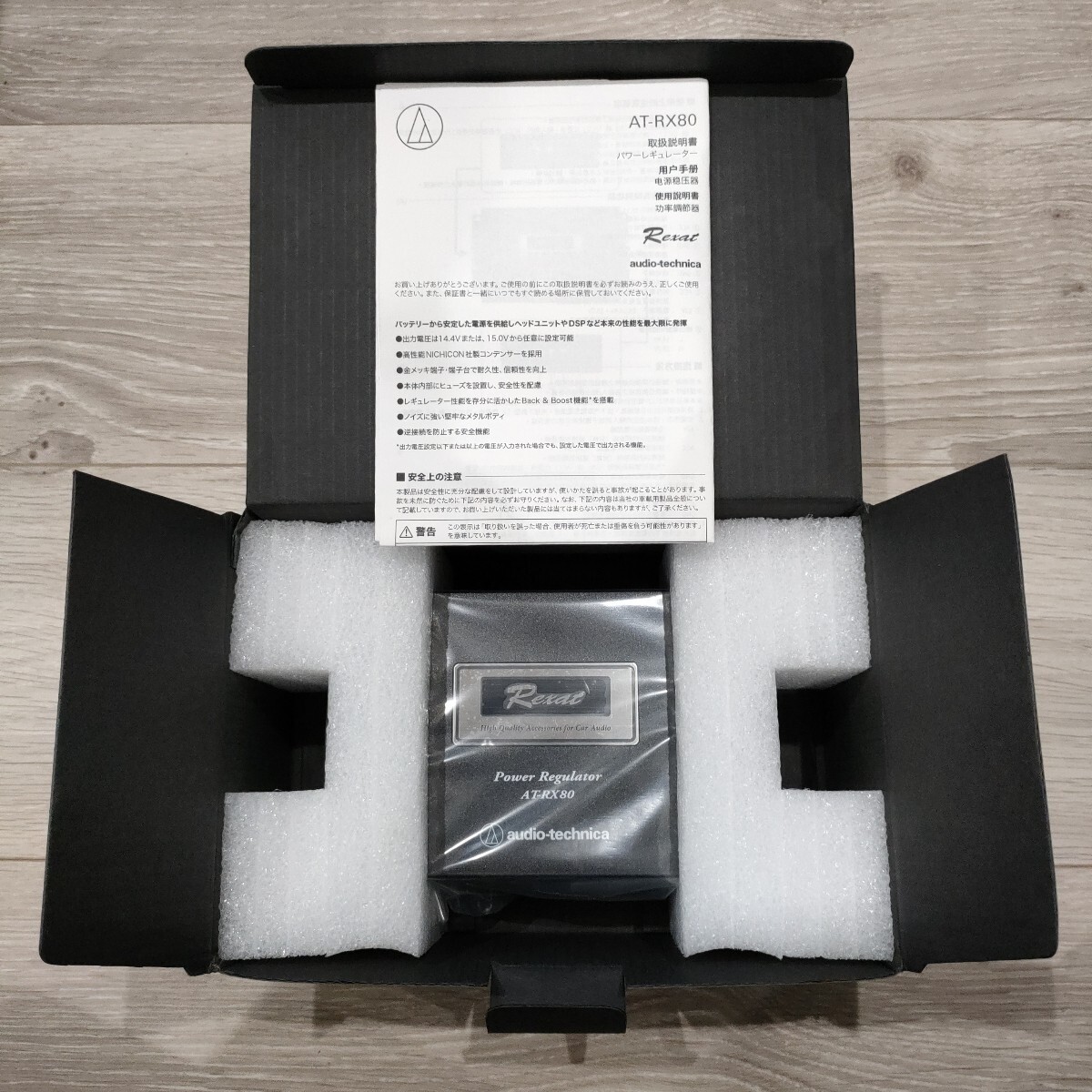 Yahoo!オークション - 【生産終了品 /新品未使用品 】 audio Yahoo!オークション - 【生産終了品 /新品未使用品 】 audio